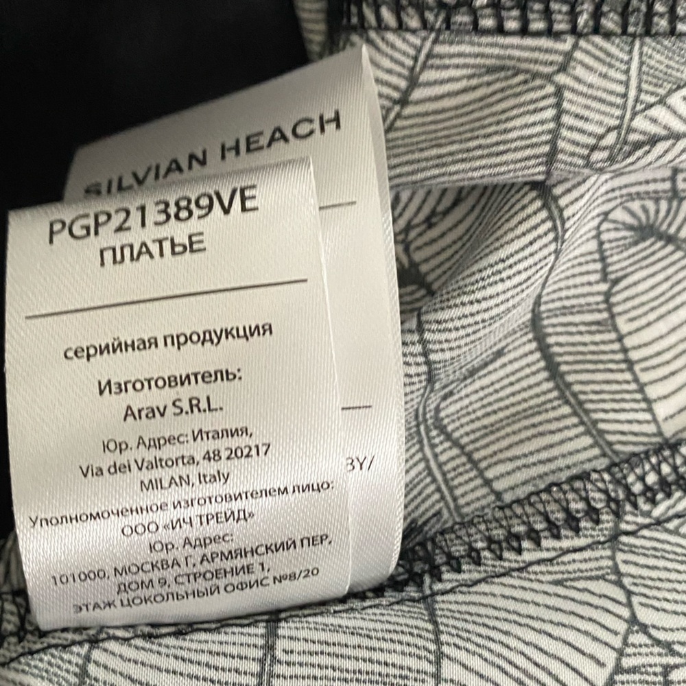 NWT SILVIAN HEACH Elegant Silver Wrap Dress Italy 38 - Picture 11 of 14